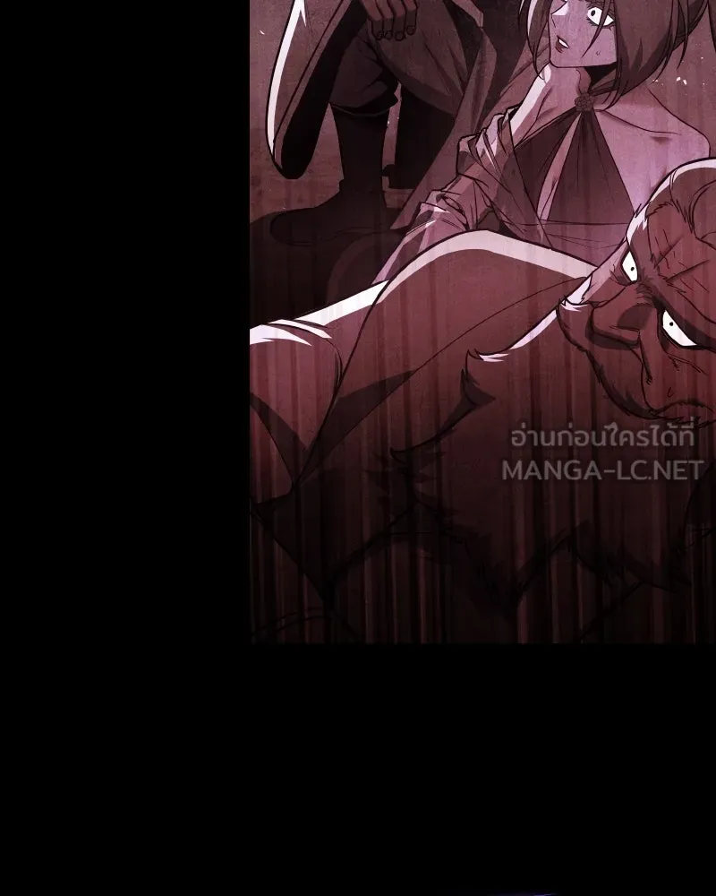 เกิดอีกทีเป็นว่าที่ประมุขลัทธิมาร ตอนที่ 107 รูปที่ 153