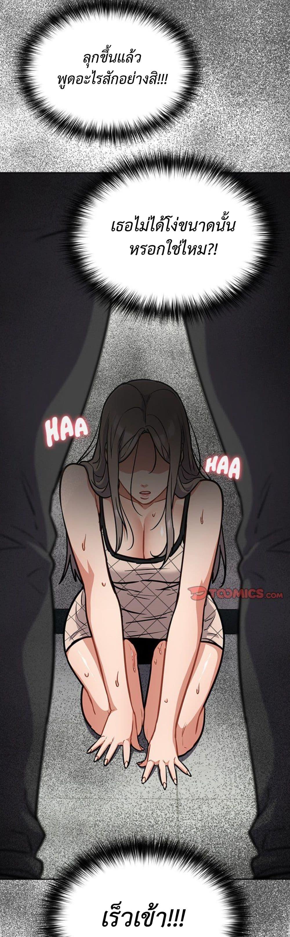 Doujin-Lc- อ่าน โดจิน มังฮวา เกาหลี ญี่ปุ่น จีน แปลไทย Idiot Virus ตอนที่ 1 2 3 4 5 6 7 8 9 10 11 12 13 14 ฟรี ไม่มีโฆษณา อ่าน โดจิน Manhwa เกาหลี ญี่ปุ่น จีน เรามีครบ คัดมาให้เน้นๆ โดจิน 18+ รับประกันความฟินโดย  Doujin Lc