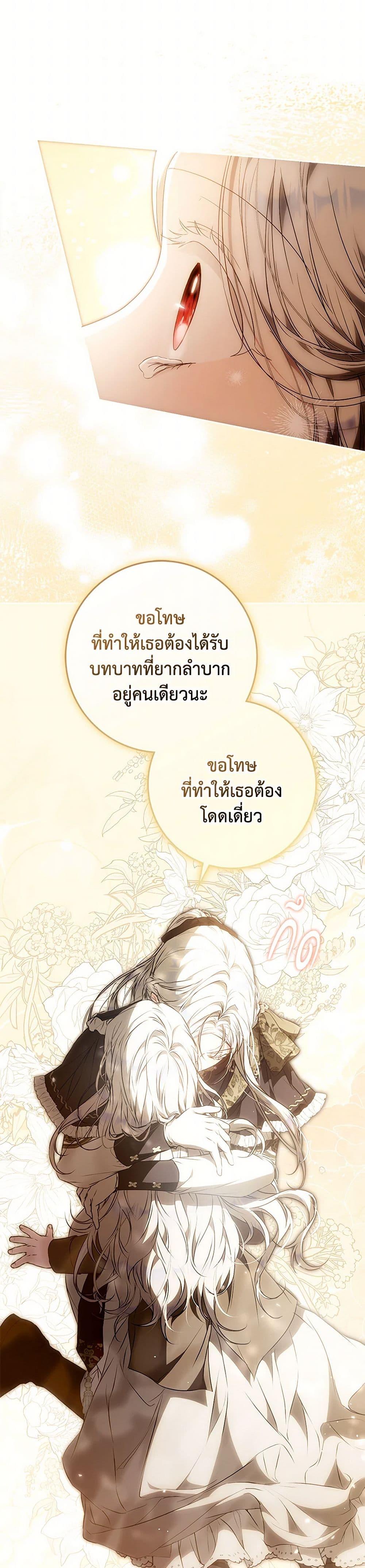 Manga-lc-com อ่านมังงะ อ่านการ์ตูน ออนไลน์ ฟรี I Became the Wife of the Male Lead ตอนที่ 1 2 3 4 5 6 7 8 9 10 11 12 13 14 ฟรี ไม่มีโฆษณา Manga-lc - อ่าน มังงะ อ่าน การ์ตูน ออนไลน์ อ่านมังงะ ฟรี