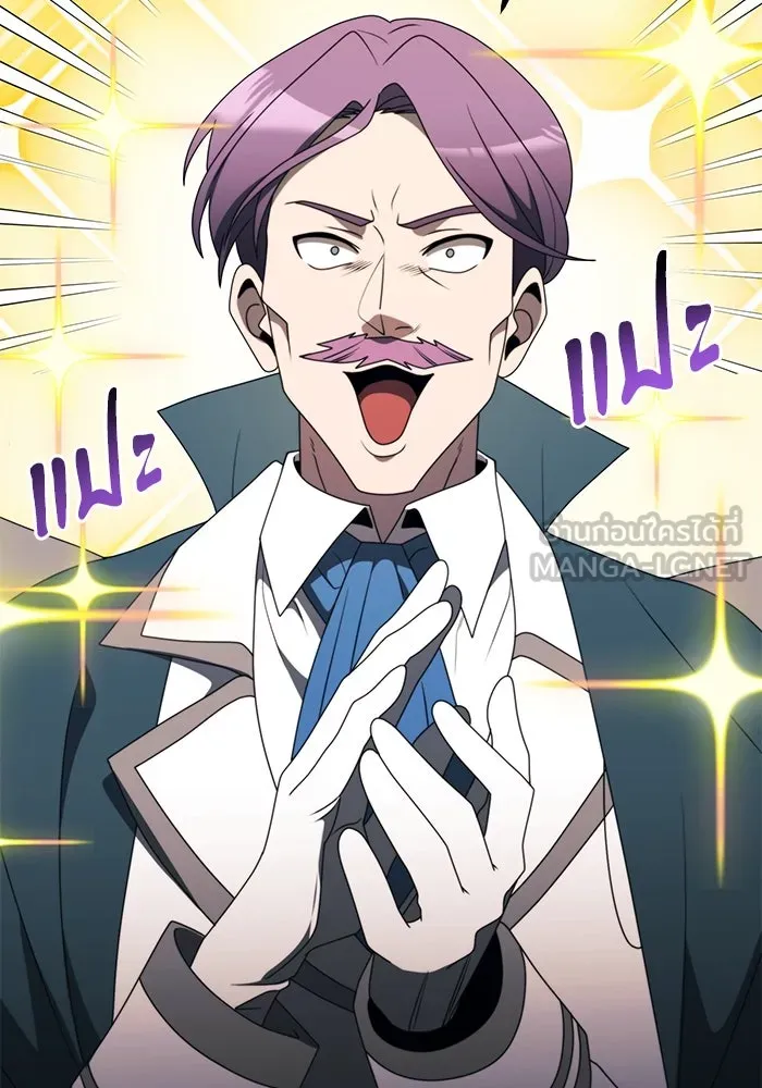 อัศวินดำล่าท้าเวลา ตอนที่ 53 รูปที่ 126