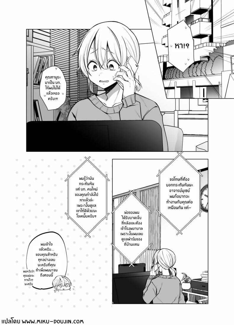 Doujin-Lc- อ่าน โดจิน มังฮวา เกาหลี ญี่ปุ่น จีน แปลไทย คุณ บก. ลามกคุโรคาวะ[Copin (Aizawa Chihiro)] Ecchi na Henshuu Kurokawa-san ตอนที่ 1 2 3 4 5 6 7 8 9 10 11 12 13 14 ฟรี ไม่มีโฆษณา อ่าน โดจิน Manhwa เกาหลี ญี่ปุ่น จีน เรามีครบ คัดมาให้เน้นๆ โดจิน 18+ รับประกันความฟินโดย  Doujin Lc