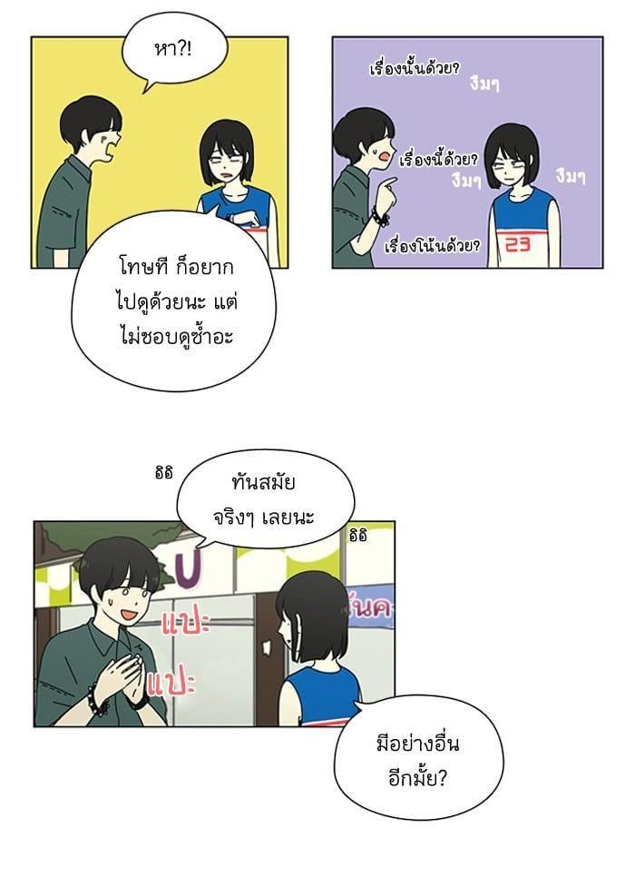 Manga-lc-com อ่านมังงะ อ่านการ์ตูน ออนไลน์ ฟรี Love Revolution รักนี้ต้องปฏิวัติ ตอนที่ 1 2 3 4 5 6 7 8 9 10 11 12 13 14 ฟรี ไม่มีโฆษณา Manga-lc - อ่าน มังงะ อ่าน การ์ตูน ออนไลน์ อ่านมังงะ ฟรี