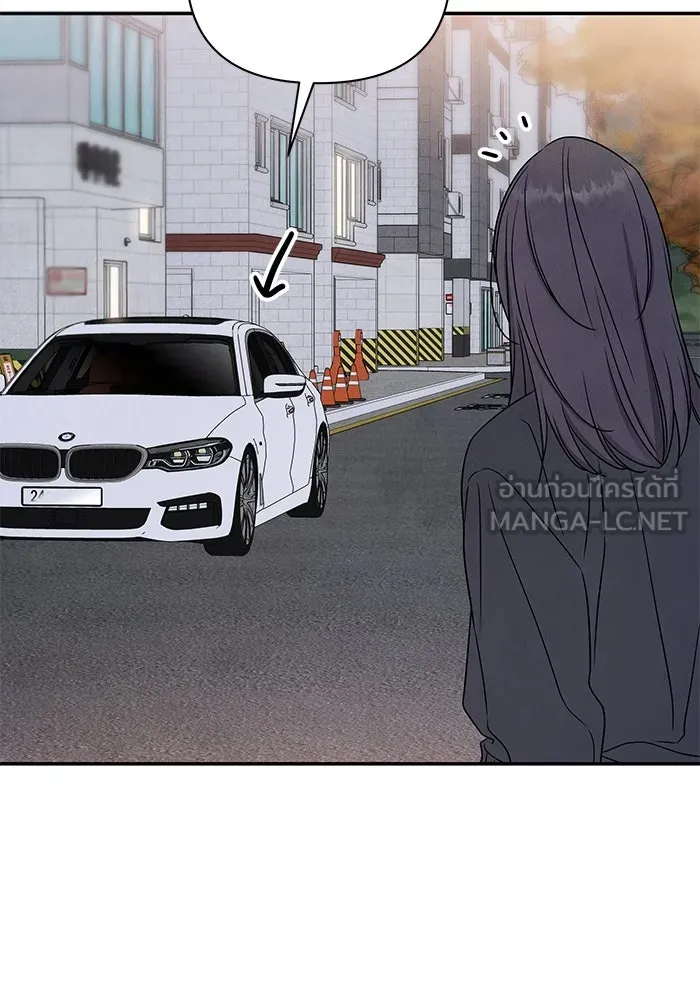 ปุลโซราได้เวลาดัง ตอนที่ 22 รูปที่ 63