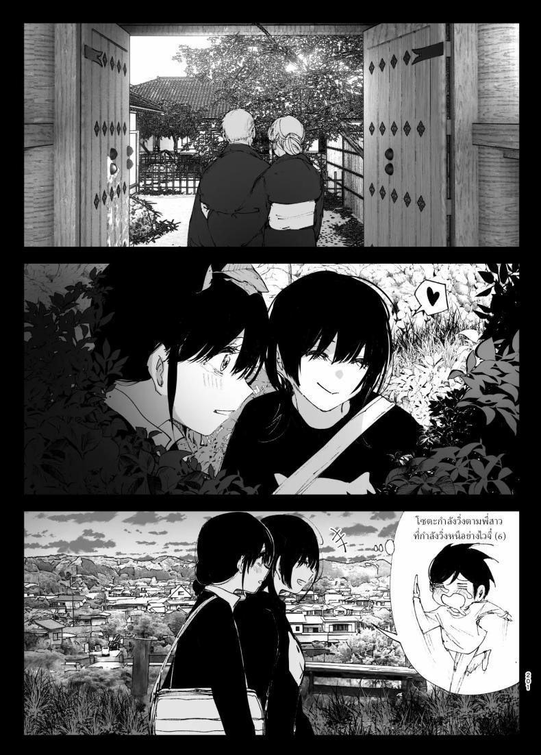 Doujin-Lc- อ่าน โดจิน มังฮวา เกาหลี ญี่ปุ่น จีน แปลไทย ราวกับนิทาน[Nakanishiyuuta (Nakani)] Monogatari no youni Like a Tale ตอนที่ 1 2 3 4 5 6 7 8 9 10 11 12 13 14 ฟรี ไม่มีโฆษณา อ่าน โดจิน Manhwa เกาหลี ญี่ปุ่น จีน เรามีครบ คัดมาให้เน้นๆ โดจิน 18+ รับประกันความฟินโดย  Doujin Lc
