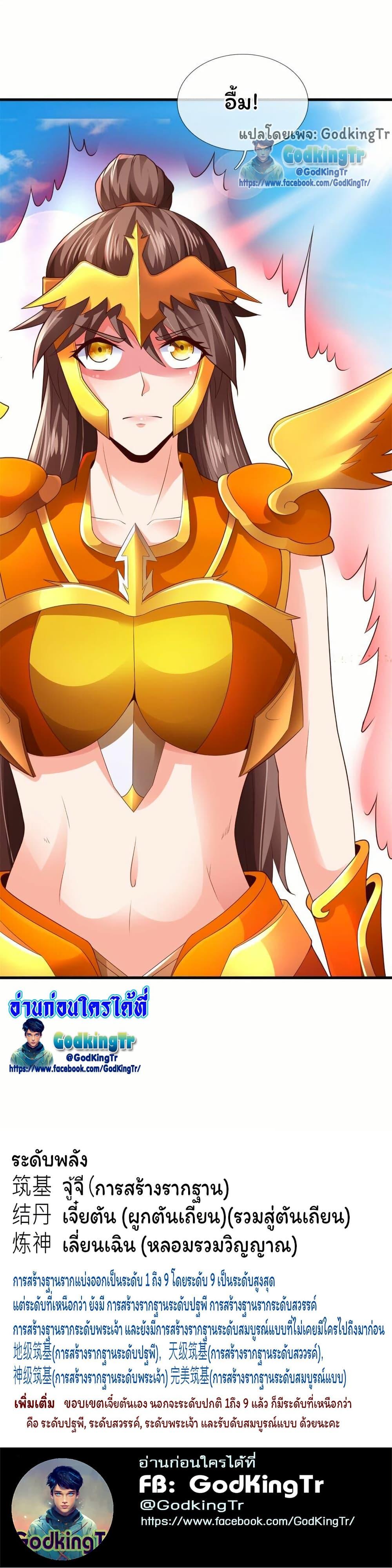 Manga-lc-com อ่านมังงะ อ่านการ์ตูน ออนไลน์ ฟรี Eternal god King ตอนที่ 1 2 3 4 5 6 7 8 9 10 11 12 13 14 ฟรี ไม่มีโฆษณา Manga-lc - อ่าน มังงะ อ่าน การ์ตูน ออนไลน์ อ่านมังงะ ฟรี
