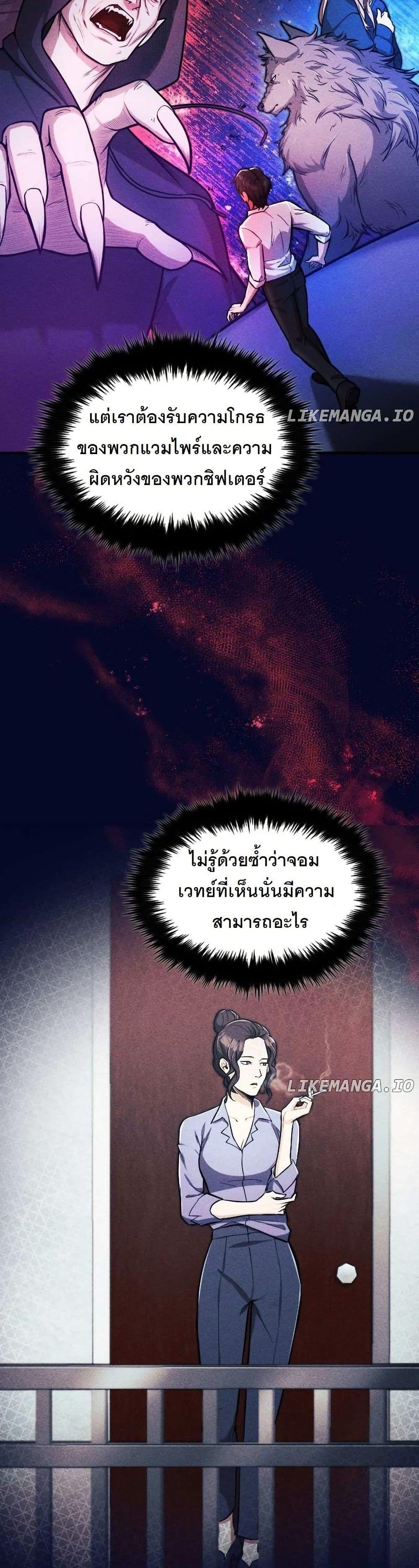 Manga-lc-com อ่านมังงะ อ่านการ์ตูน ออนไลน์ ฟรี Paranoid Mage ตอนที่ 1 2 3 4 5 6 7 8 9 10 11 12 13 14 ฟรี ไม่มีโฆษณา Manga-lc - อ่าน มังงะ อ่าน การ์ตูน ออนไลน์ อ่านมังงะ ฟรี