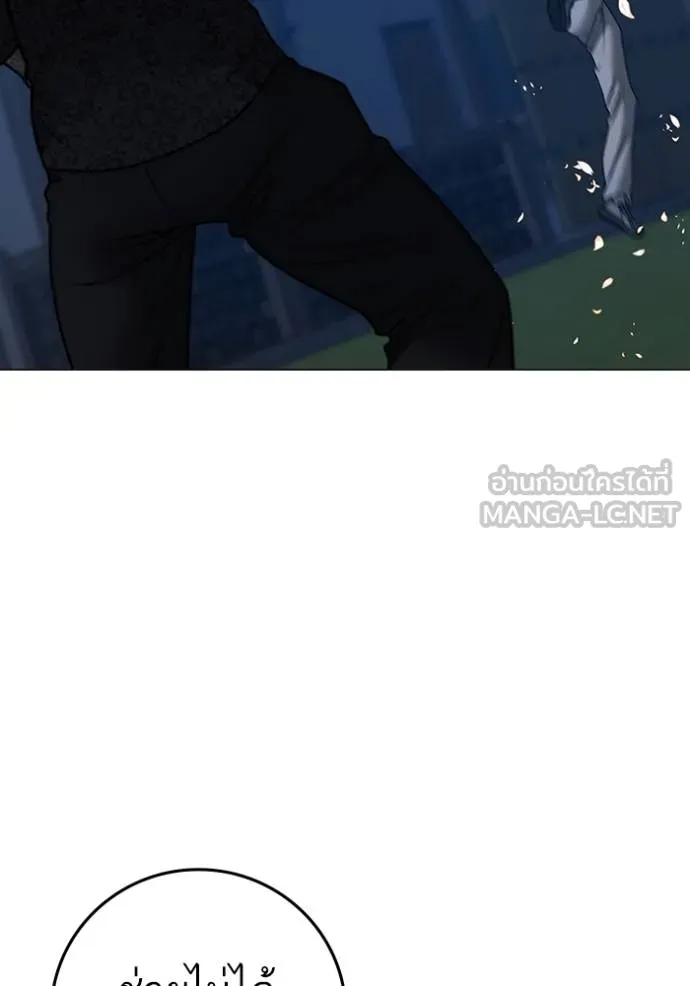 reality ตอนที่ 161 รูปที่ 32