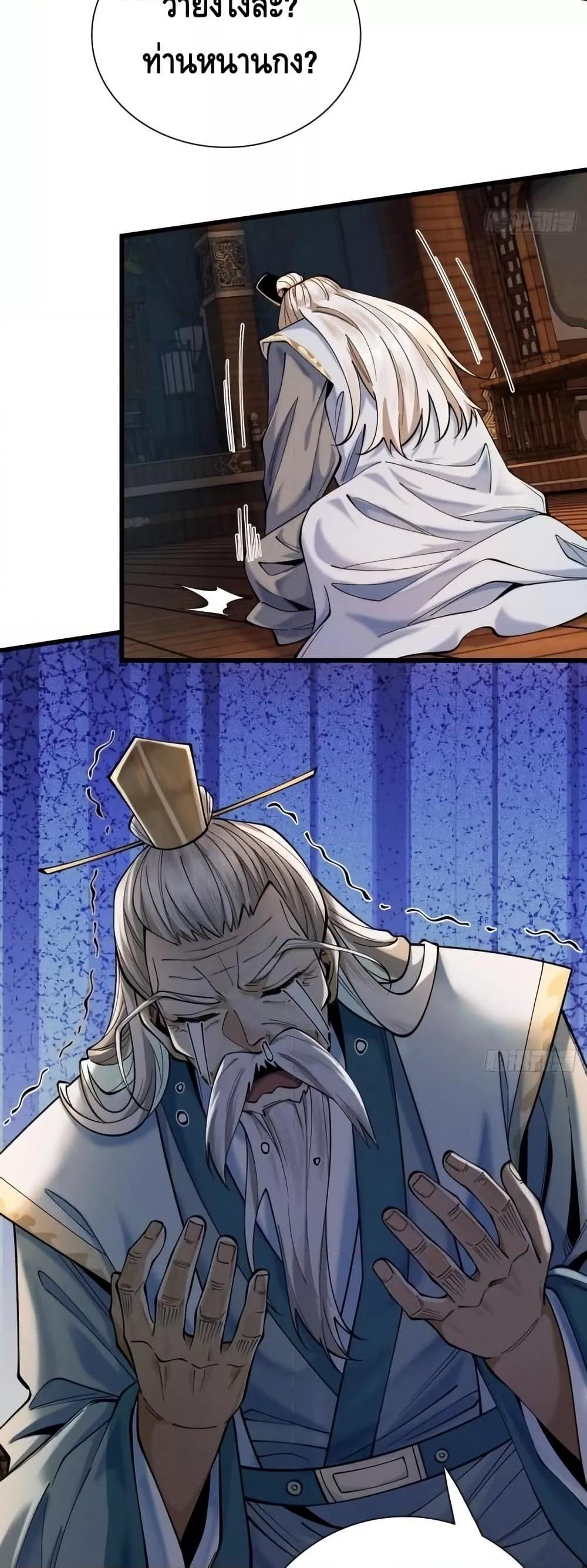 Manga-lc-com อ่านมังงะ อ่านการ์ตูน ออนไลน์ ฟรี MyCultivation ตอนที่ 1 2 3 4 5 6 7 8 9 10 11 12 13 14 ฟรี ไม่มีโฆษณา Manga-lc - อ่าน มังงะ อ่าน การ์ตูน ออนไลน์ อ่านมังงะ ฟรี
