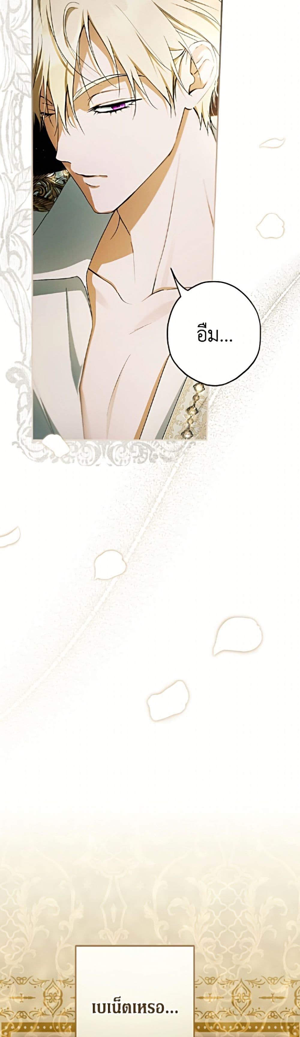 Manga-lc-com อ่านมังงะ อ่านการ์ตูน ออนไลน์ ฟรี An Extra Stole the Male Leads ตอนที่ 1 2 3 4 5 6 7 8 9 10 11 12 13 14 ฟรี ไม่มีโฆษณา Manga-lc - อ่าน มังงะ อ่าน การ์ตูน ออนไลน์ อ่านมังงะ ฟรี