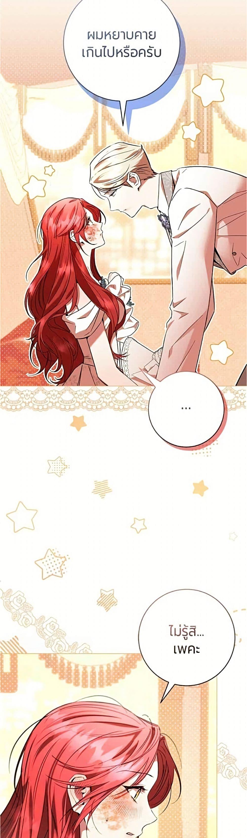 Manga-lc-com อ่านมังงะ อ่านการ์ตูน ออนไลน์ ฟรี To the Perfect Duke ตอนที่ 1 2 3 4 5 6 7 8 9 10 11 12 13 14 ฟรี ไม่มีโฆษณา Manga-lc - อ่าน มังงะ อ่าน การ์ตูน ออนไลน์ อ่านมังงะ ฟรี