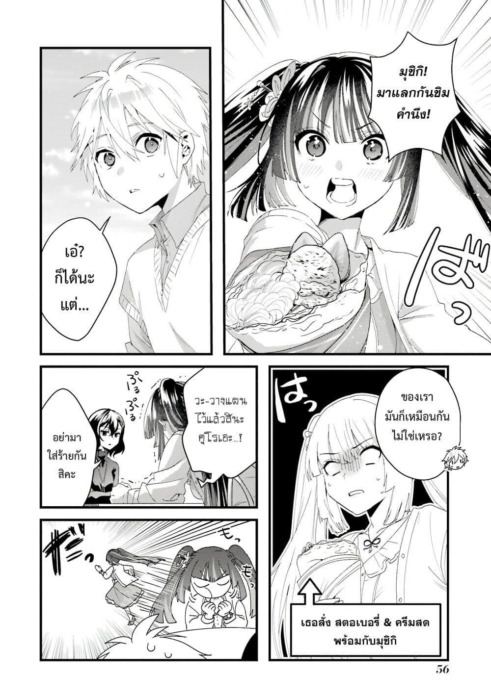 Manga-lc-com อ่านมังงะ อ่านการ์ตูน ออนไลน์ ฟรี King’s Proposal ตอนที่ 1 2 3 4 5 6 7 8 9 10 11 12 13 14 ฟรี ไม่มีโฆษณา Manga-lc - อ่าน มังงะ อ่าน การ์ตูน ออนไลน์ อ่านมังงะ ฟรี