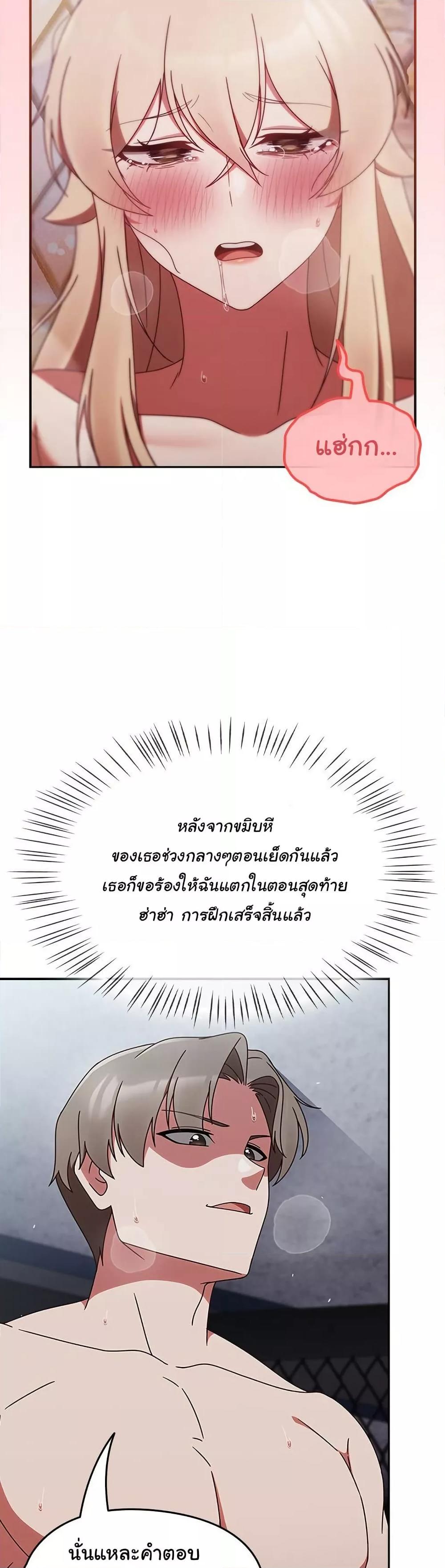 Doujin-Lc- อ่าน โดจิน มังฮวา เกาหลี ญี่ปุ่น จีน แปลไทย Ground and Pound ตอนที่ 1 2 3 4 5 6 7 8 9 10 11 12 13 14 ฟรี ไม่มีโฆษณา อ่าน โดจิน Manhwa เกาหลี ญี่ปุ่น จีน เรามีครบ คัดมาให้เน้นๆ โดจิน 18+ รับประกันความฟินโดย  Doujin Lc