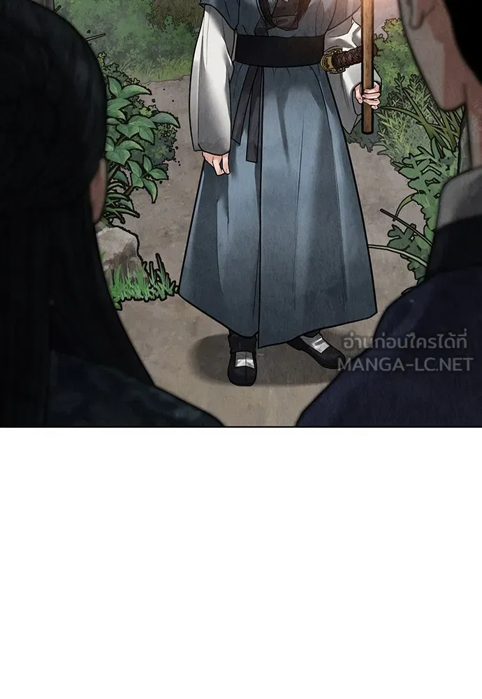 ความลับของสาวร่างทรง ตอนที่ 12 รูปที่ 153