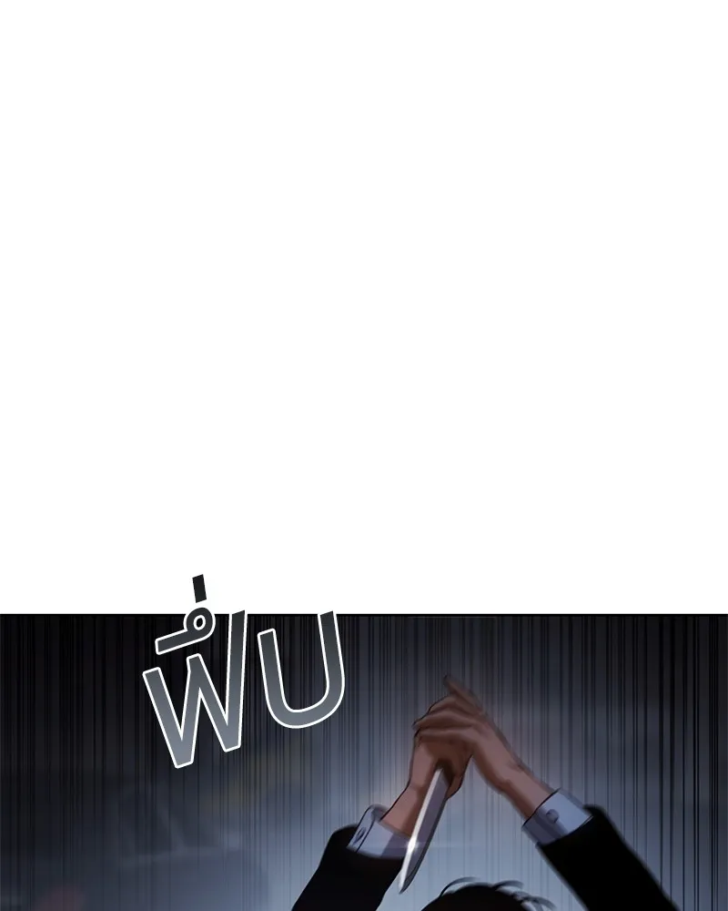 แบคXX ตอนที่ 55 รูปที่ 157