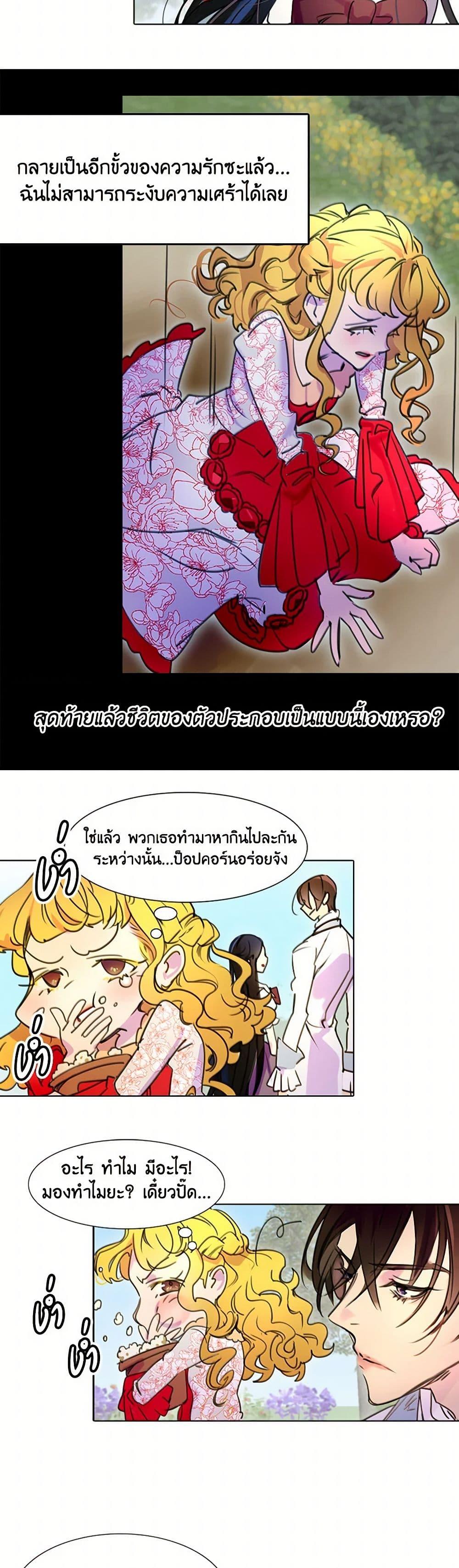 Manga-lc-com อ่านมังงะ อ่านการ์ตูน ออนไลน์ ฟรี Miss Not-So Sidekick ตอนที่ 1 2 3 4 5 6 7 8 9 10 11 12 13 14 ฟรี ไม่มีโฆษณา Manga-lc - อ่าน มังงะ อ่าน การ์ตูน ออนไลน์ อ่านมังงะ ฟรี