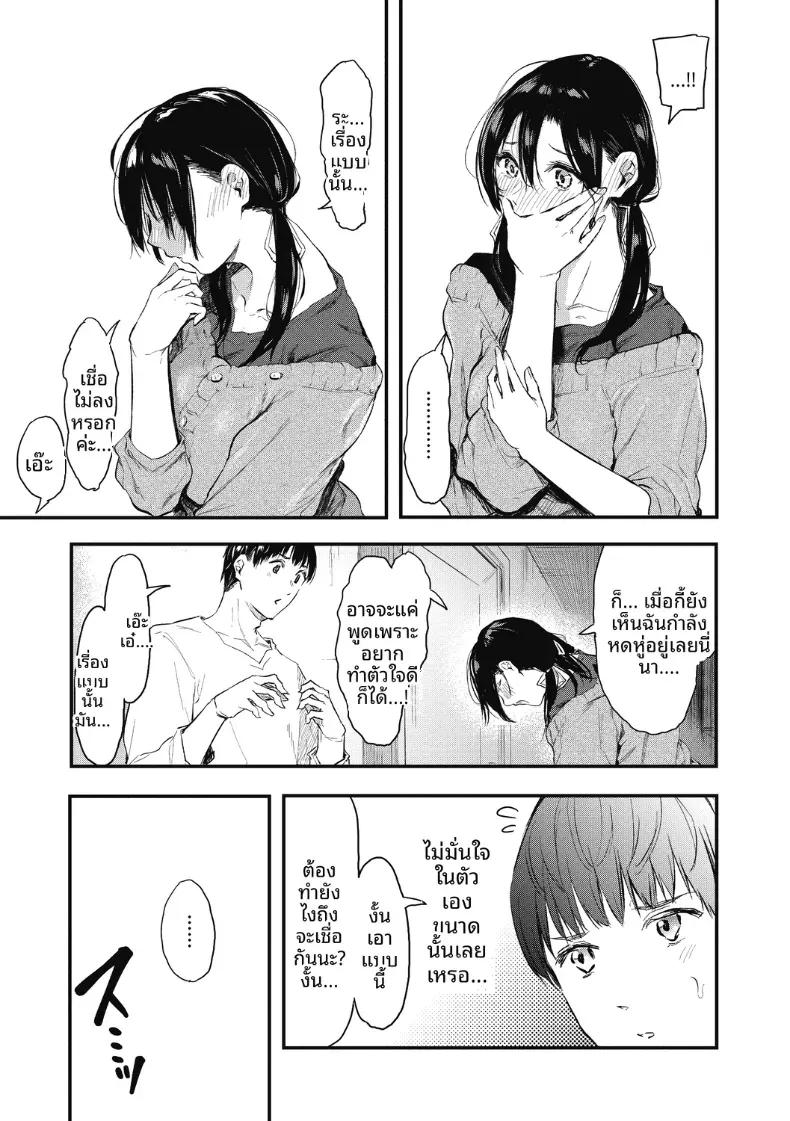 Doujin-Lc- อ่าน โดจิน มังฮวา เกาหลี ญี่ปุ่น จีน แปลไทย เเกล้งเป็นคนรักให้ทีสิ [Onapan] ตอนที่ 1 2 3 4 5 6 7 8 9 10 11 12 13 14 ฟรี ไม่มีโฆษณา อ่าน โดจิน Manhwa เกาหลี ญี่ปุ่น จีน เรามีครบ คัดมาให้เน้นๆ โดจิน 18+ รับประกันความฟินโดย  Doujin Lc