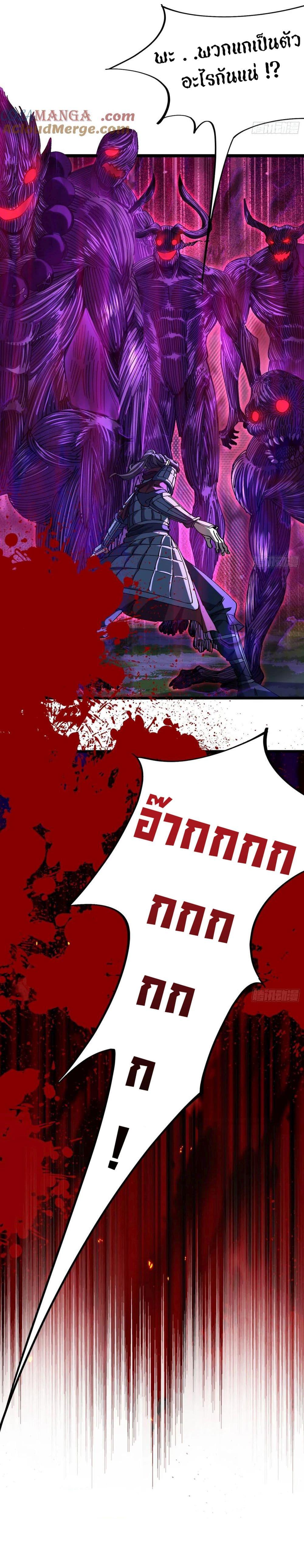 Manga-lc-com อ่านมังงะ อ่านการ์ตูน ออนไลน์ ฟรี I am very weak but I rely on my disciples to survive ตอนที่ 1 2 3 4 5 6 7 8 9 10 11 12 13 14 ฟรี ไม่มีโฆษณา Manga-lc - อ่าน มังงะ อ่าน การ์ตูน ออนไลน์ อ่านมังงะ ฟรี