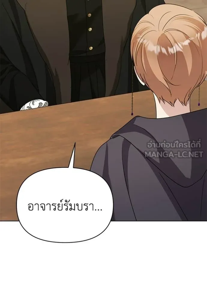 ชีวิตใหม่ในตระกูล ตอนที่ 94 รูปที่ 4