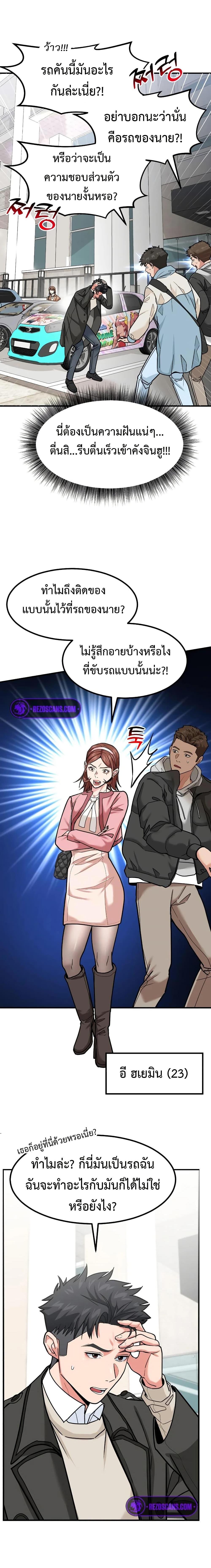 Manga-lc-com อ่านมังงะ อ่านการ์ตูน ออนไลน์ ฟรี Investors Who See the Future ตอนที่ 1 2 3 4 5 6 7 8 9 10 11 12 13 14 ฟรี ไม่มีโฆษณา Manga-lc - อ่าน มังงะ อ่าน การ์ตูน ออนไลน์ อ่านมังงะ ฟรี