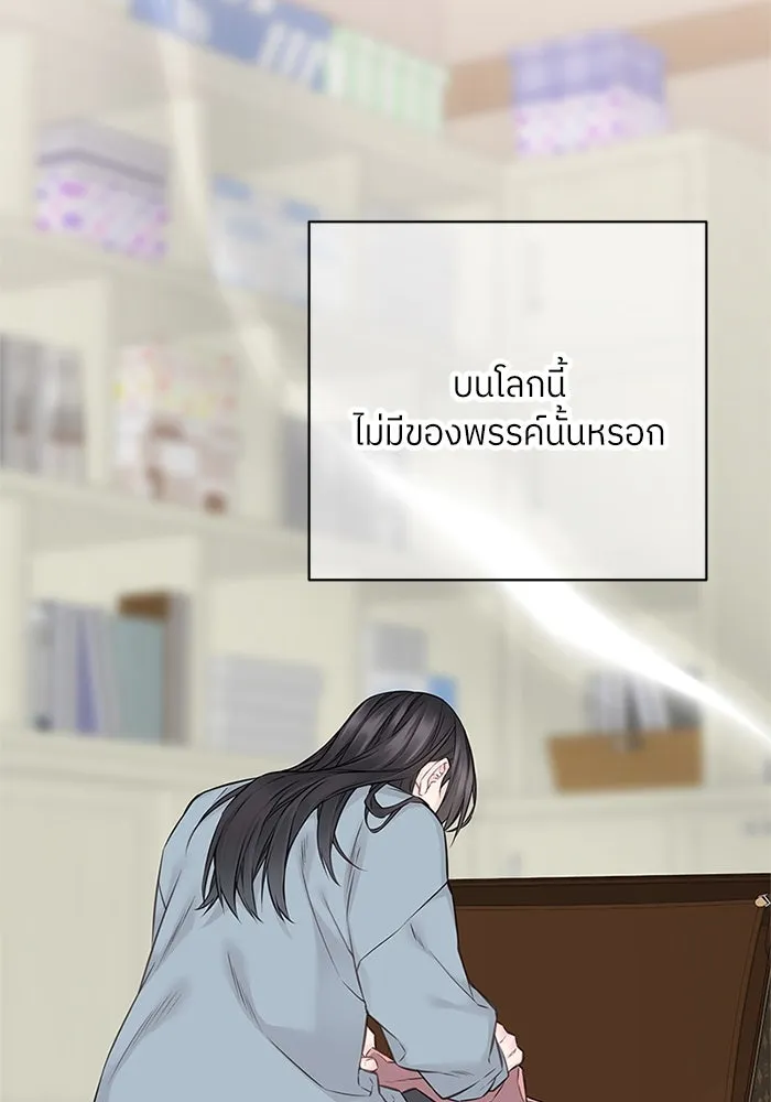 สลับรัก สลับชะตา ตอนที่ 56 รูปที่ 44