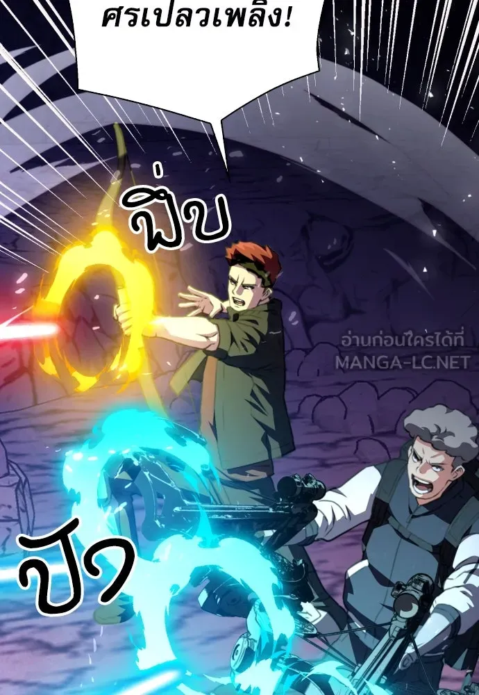 ดรูอิดแห่งสถานีโซล ตอนที่ 163 รูปที่ 144