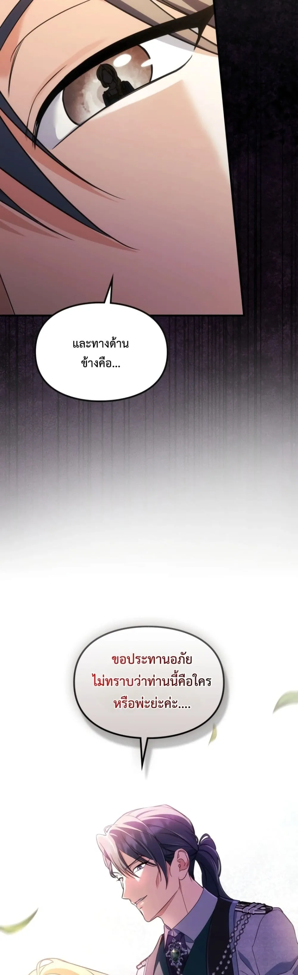 Manga-lc-com อ่านมังงะ อ่านการ์ตูน ออนไลน์ ฟรี Time Healer Ceres ตอนที่ 1 2 3 4 5 6 7 8 9 10 11 12 13 14 ฟรี ไม่มีโฆษณา Manga-lc - อ่าน มังงะ อ่าน การ์ตูน ออนไลน์ อ่านมังงะ ฟรี
