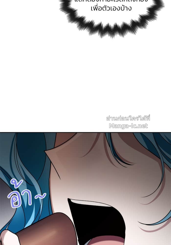 Doujin-Lc- อ่าน โดจิน มังฮวา เกาหลี ญี่ปุ่น จีน แปลไทย สตรีไร้รักแห่งตระกูลสูงศักดิ์ ตอนที่ 1 2 3 4 5 6 7 8 9 10 11 12 13 14 ฟรี ไม่มีโฆษณา อ่าน โดจิน Manhwa เกาหลี ญี่ปุ่น จีน เรามีครบ คัดมาให้เน้นๆ โดจิน 18+ รับประกันความฟินโดย Doujin Lc