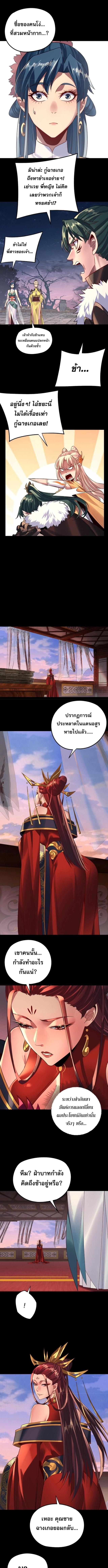 Doujin-Lc- อ่าน โดจิน มังฮวา เกาหลี ญี่ปุ่น จีน แปลไทย I Am the Fated Villain ตอนที่ 1 2 3 4 5 6 7 8 9 10 11 12 13 14 ฟรี ไม่มีโฆษณา อ่าน โดจิน Manhwa เกาหลี ญี่ปุ่น จีน เรามีครบ คัดมาให้เน้นๆ โดจิน 18+ รับประกันความฟินโดย  Doujin Lc