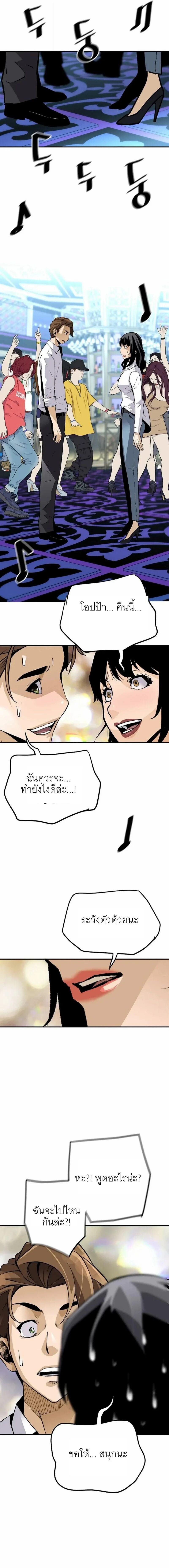 Manga-lc-com อ่านมังงะ อ่านการ์ตูน ออนไลน์ ฟรี Return of the Legend ตอนที่ 1 2 3 4 5 6 7 8 9 10 11 12 13 14 ฟรี ไม่มีโฆษณา Manga-lc - อ่าน มังงะ อ่าน การ์ตูน ออนไลน์ อ่านมังงะ ฟรี