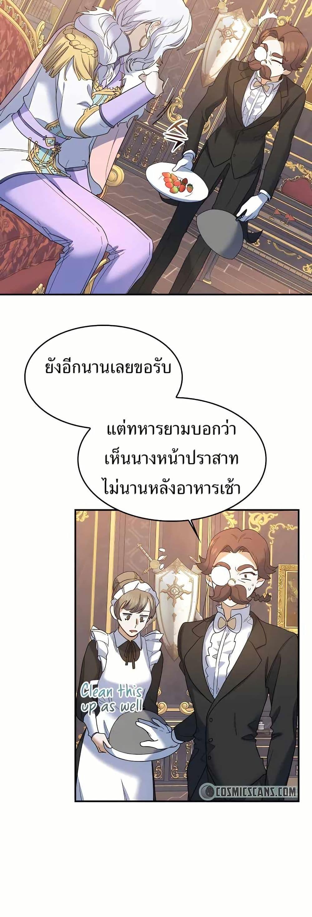Manga-lc-com อ่านมังงะ อ่านการ์ตูน ออนไลน์ ฟรี Cooking Wizard ตอนที่ 1 2 3 4 5 6 7 8 9 10 11 12 13 14 ฟรี ไม่มีโฆษณา Manga-lc - อ่าน มังงะ อ่าน การ์ตูน ออนไลน์ อ่านมังงะ ฟรี