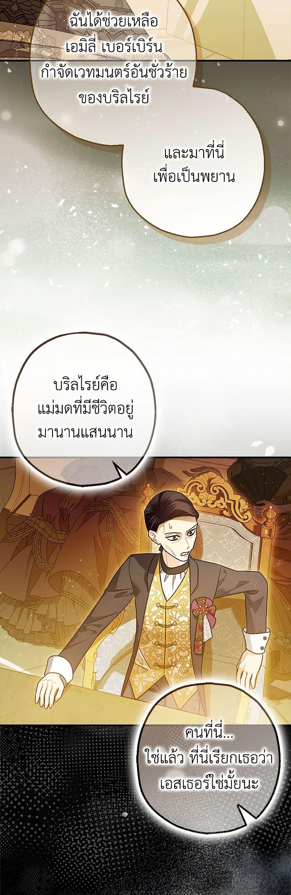 Manga-lc-com อ่านมังงะ อ่านการ์ตูน ออนไลน์ ฟรี The Tyrant’s Tranquilizer ตอนที่ 1 2 3 4 5 6 7 8 9 10 11 12 13 14 ฟรี ไม่มีโฆษณา Manga-lc - อ่าน มังงะ อ่าน การ์ตูน ออนไลน์ อ่านมังงะ ฟรี