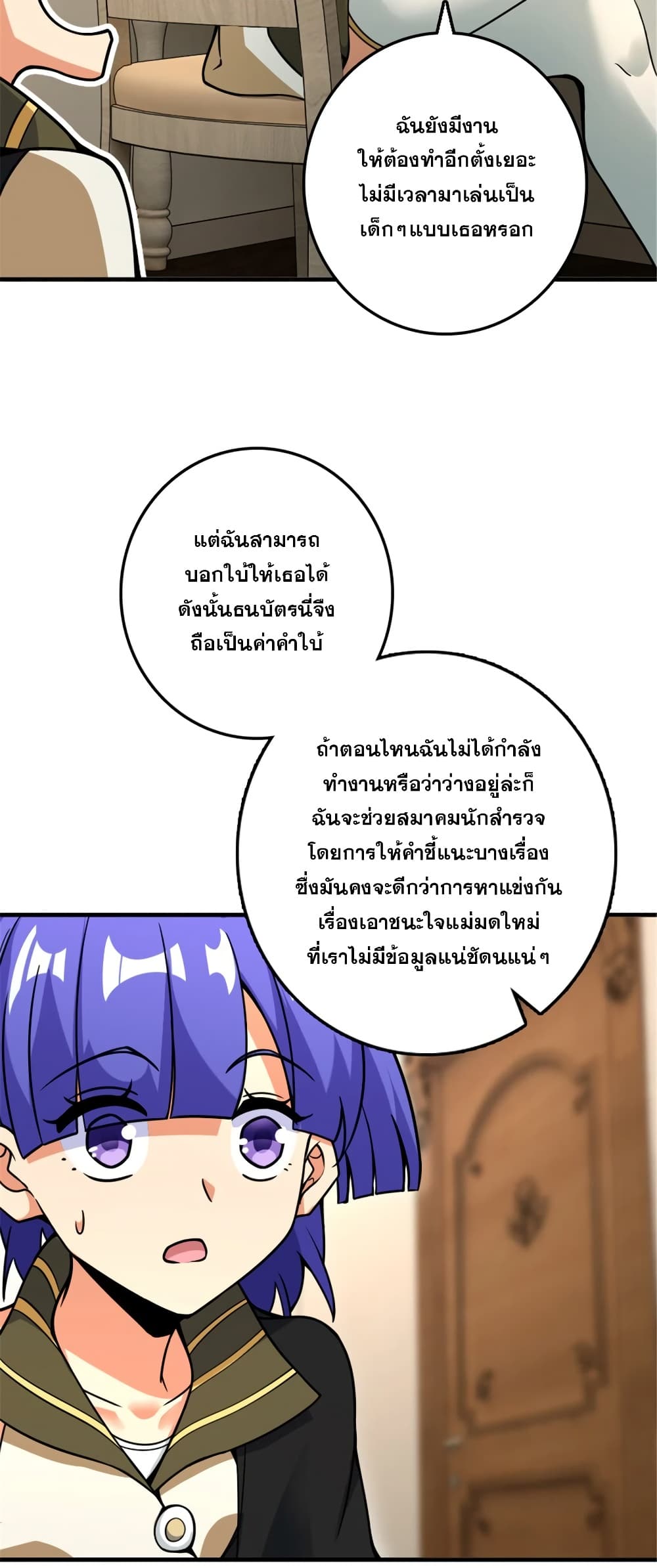 Manga-lc-com อ่านมังงะ อ่านการ์ตูน ออนไลน์ ฟรี Release That Witch ตอนที่ 1 2 3 4 5 6 7 8 9 10 11 12 13 14 ฟรี ไม่มีโฆษณา Manga-lc - อ่าน มังงะ อ่าน การ์ตูน ออนไลน์ อ่านมังงะ ฟรี