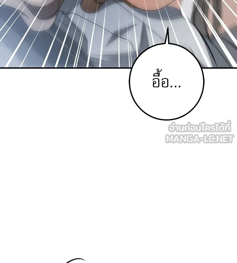 เรือนจำรัก ตอนที่ 82 รูปที่ 123