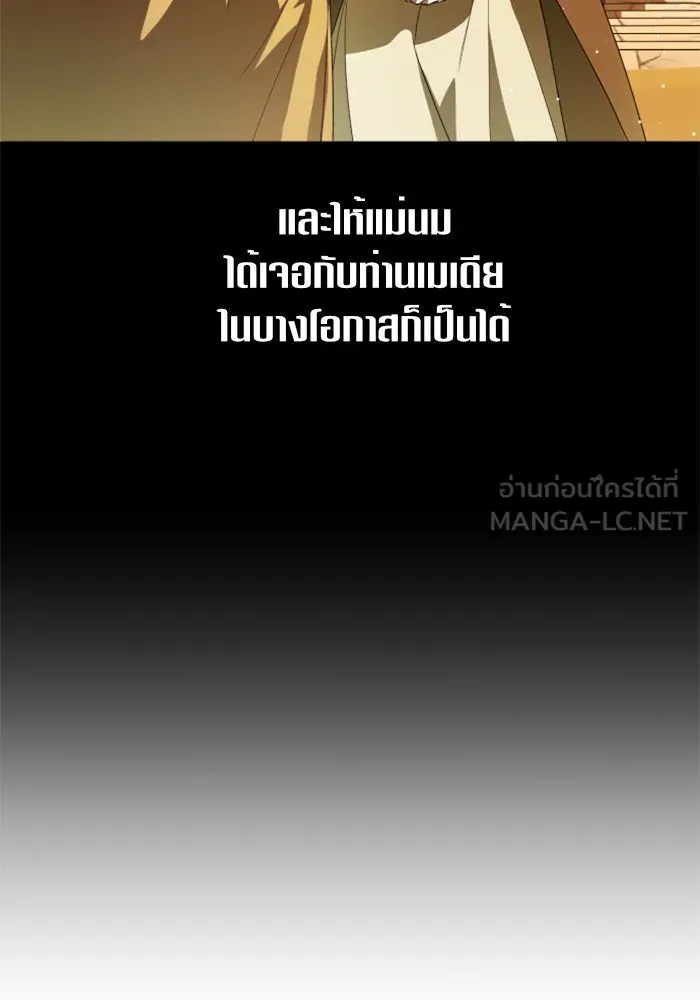 ชิงชีวิตพลิกลิขิตชะตา ตอนที่ 39. เกิดการเปลี่ยนแปลงกับสภาพจิตใ รูปที่ 60