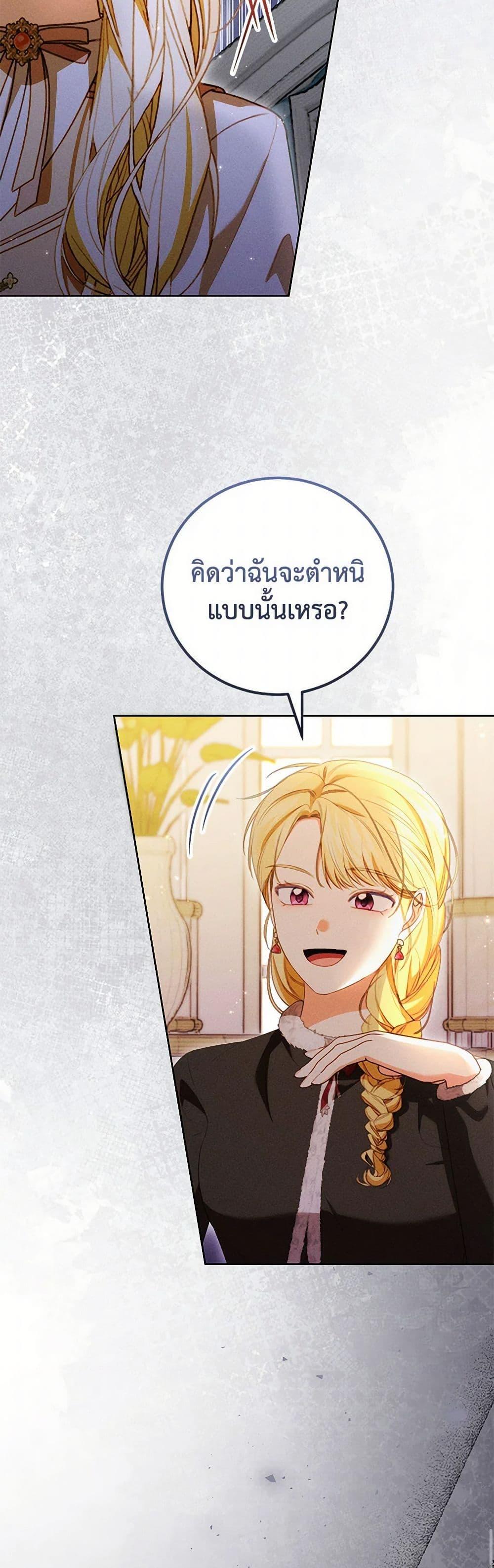 Manga-lc-com อ่านมังงะ อ่านการ์ตูน ออนไลน์ ฟรี Becoming the Lady of the Cursed Ducal House ตอนที่ 1 2 3 4 5 6 7 8 9 10 11 12 13 14 ฟรี ไม่มีโฆษณา Manga-lc - อ่าน มังงะ อ่าน การ์ตูน ออนไลน์ อ่านมังงะ ฟรี