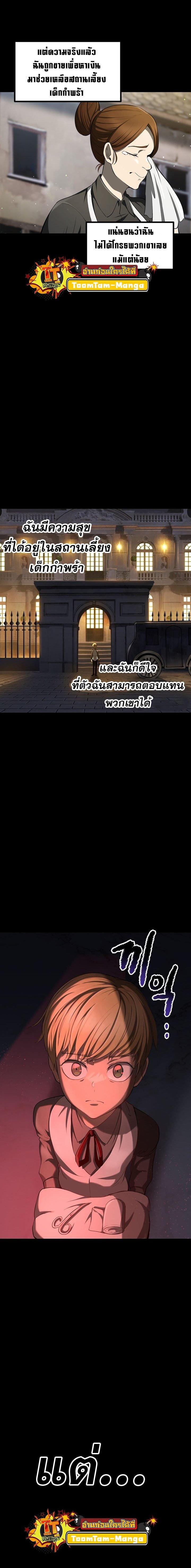 Manga-lc-com อ่านมังงะ อ่านการ์ตูน ออนไลน์ ฟรี Survival Of Blade King ตอนที่ 1 2 3 4 5 6 7 8 9 10 11 12 13 14 ฟรี ไม่มีโฆษณา Manga-lc - อ่าน มังงะ อ่าน การ์ตูน ออนไลน์ อ่านมังงะ ฟรี