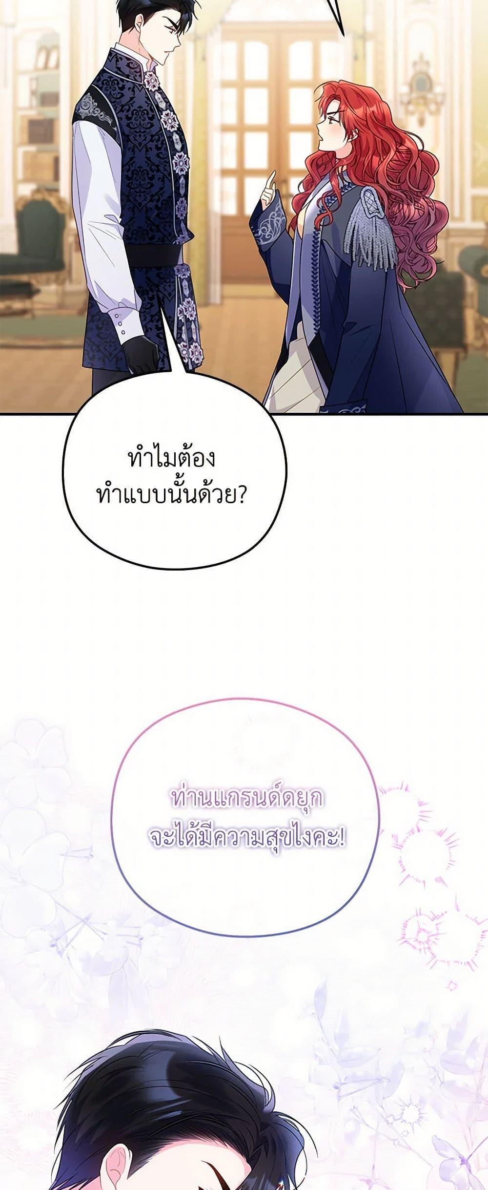 Manga-lc-com อ่านมังงะ อ่านการ์ตูน ออนไลน์ ฟรี The Villainess Captured the Grand Duke ตอนที่ 1 2 3 4 5 6 7 8 9 10 11 12 13 14 ฟรี ไม่มีโฆษณา Manga-lc - อ่าน มังงะ อ่าน การ์ตูน ออนไลน์ อ่านมังงะ ฟรี