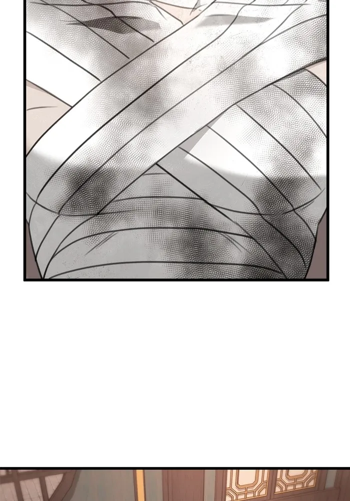 ดาบแห่งจักรพรรดิ ตอนที่ 54 รูปที่ 2