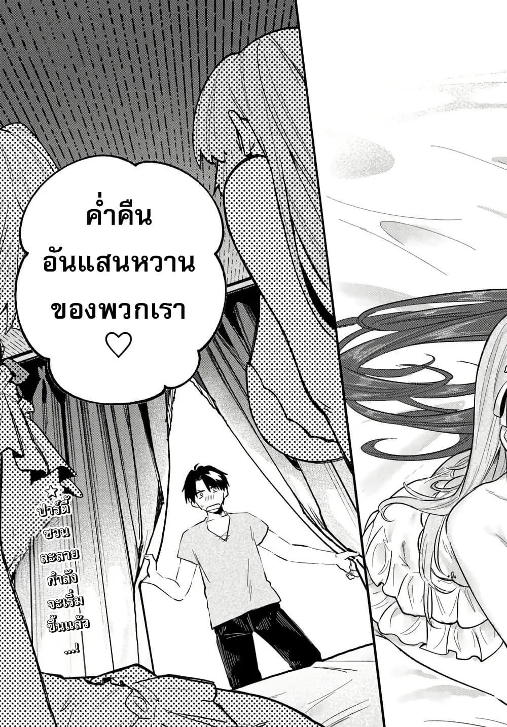 Manga-lc-com อ่านมังงะ อ่านการ์ตูน ออนไลน์ ฟรี Yuusha Party wo Kubi ni Natta node Kokyou ni Kaettara, Member Zenin ga Tsuitekitan daga ตอนที่ 1 2 3 4 5 6 7 8 9 10 11 12 13 14 ฟรี ไม่มีโฆษณา Manga-lc - อ่าน มังงะ อ่าน การ์ตูน ออนไลน์ อ่านมังงะ ฟรี