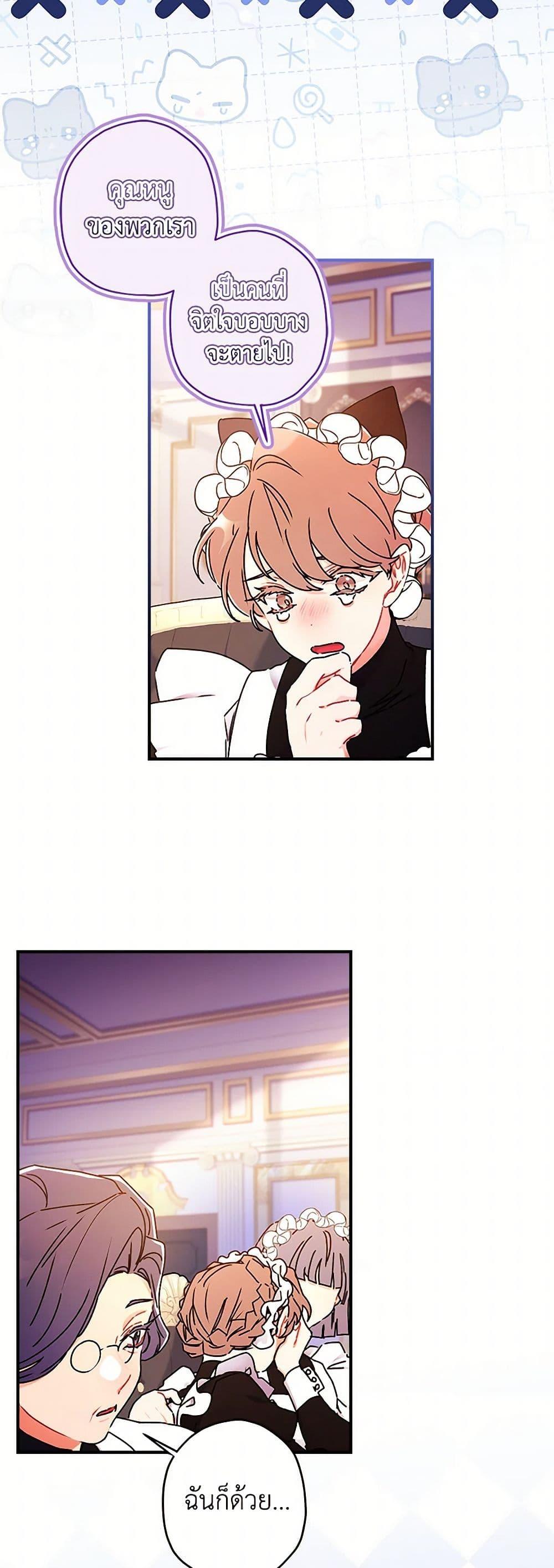 Manga-lc-com อ่านมังงะ อ่านการ์ตูน ออนไลน์ ฟรี I Became the Male Lead’s Adopted Daughter ตอนที่ 1 2 3 4 5 6 7 8 9 10 11 12 13 14 ฟรี ไม่มีโฆษณา Manga-lc - อ่าน มังงะ อ่าน การ์ตูน ออนไลน์ อ่านมังงะ ฟรี