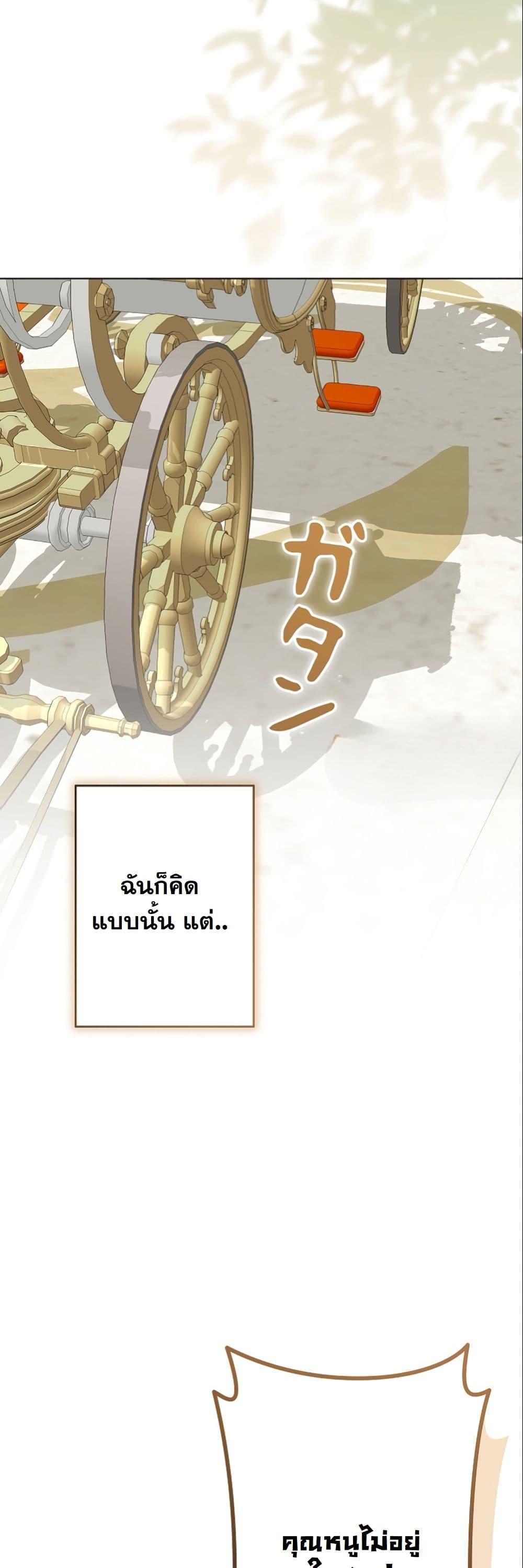 Manga-lc-com อ่านมังงะ อ่านการ์ตูน ออนไลน์ ฟรี I Became a Human’s Daughter ตอนที่ 1 2 3 4 5 6 7 8 9 10 11 12 13 14 ฟรี ไม่มีโฆษณา Manga-lc - อ่าน มังงะ อ่าน การ์ตูน ออนไลน์ อ่านมังงะ ฟรี