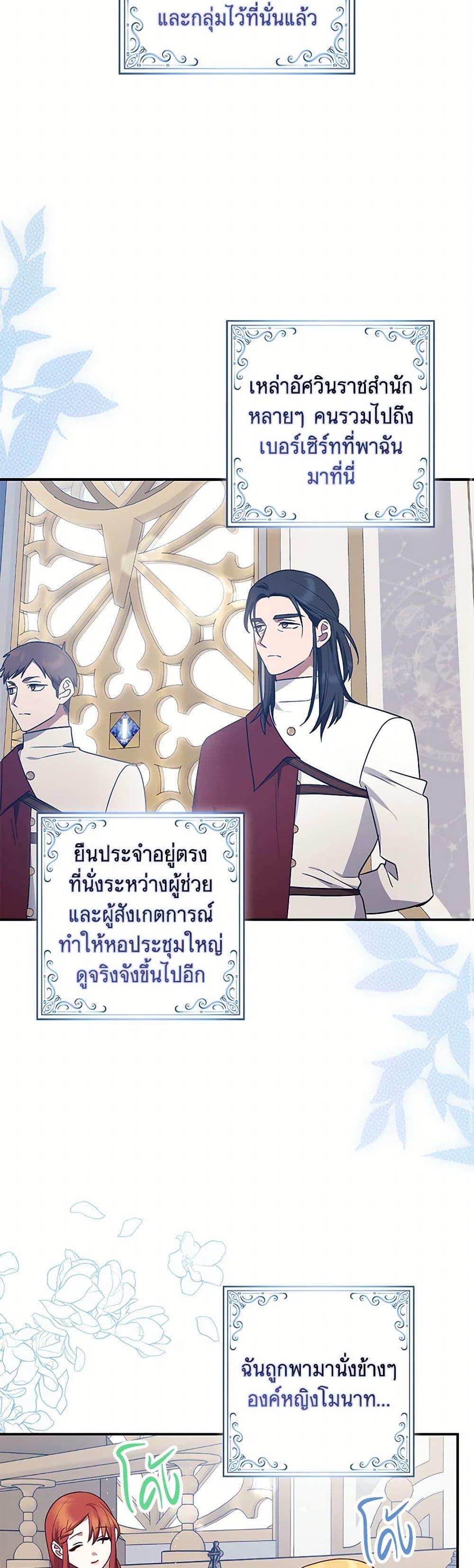 Manga-lc-com อ่านมังงะ อ่านการ์ตูน ออนไลน์ ฟรี The Abandoned Bachelorette Enjoys Her Simple Life ตอนที่ 1 2 3 4 5 6 7 8 9 10 11 12 13 14 ฟรี ไม่มีโฆษณา Manga-lc - อ่าน มังงะ อ่าน การ์ตูน ออนไลน์ อ่านมังงะ ฟรี