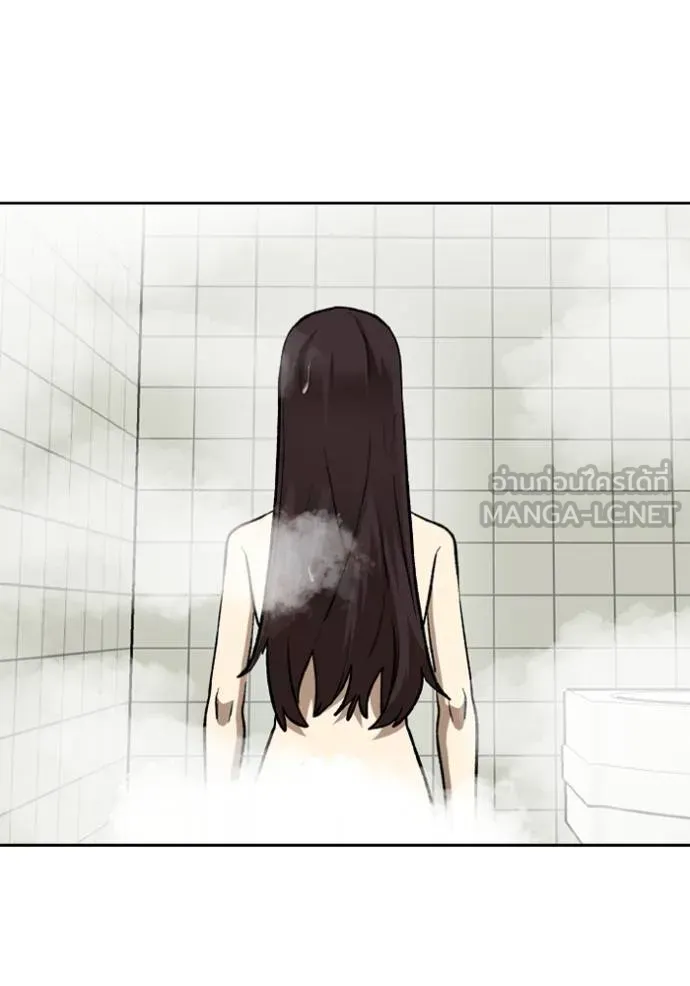 ราชาแห่งอ็อกทากอน ตอนที่ 162 รูปที่ 85