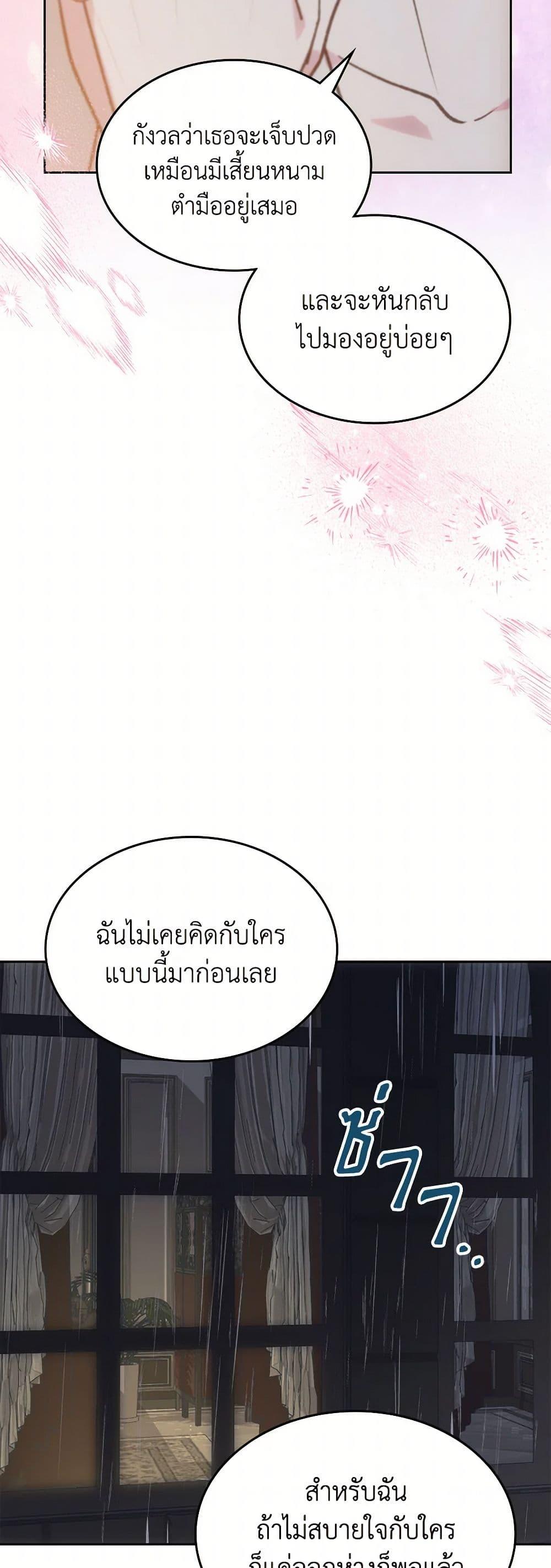Manga-lc-com อ่านมังงะ อ่านการ์ตูน ออนไลน์ ฟรี The End of This Fairytale Is a Drama ตอนที่ 1 2 3 4 5 6 7 8 9 10 11 12 13 14 ฟรี ไม่มีโฆษณา Manga-lc - อ่าน มังงะ อ่าน การ์ตูน ออนไลน์ อ่านมังงะ ฟรี