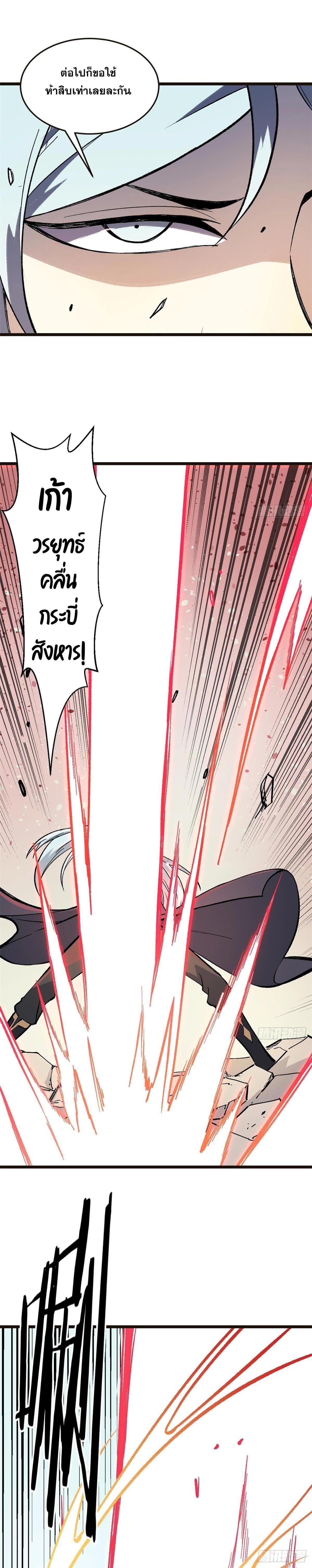 Manga-lc-com อ่านมังงะ อ่านการ์ตูน ออนไลน์ ฟรี All Hail the Sect Leader ตอนที่ 1 2 3 4 5 6 7 8 9 10 11 12 13 14 ฟรี ไม่มีโฆษณา Manga-lc - อ่าน มังงะ อ่าน การ์ตูน ออนไลน์ อ่านมังงะ ฟรี