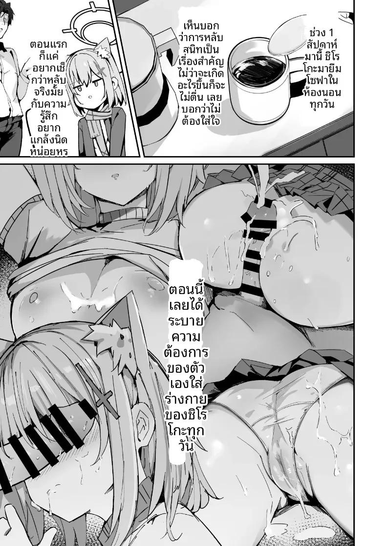 Doujin-Lc- อ่าน โดจิน มังฮวา เกาหลี ญี่ปุ่น จีน แปลไทย รวมเรื่องราวช่วงเวลาสุดพิเศษกับซาโอริจัง (Muoto) ตอนที่ 1 2 3 4 5 6 7 8 9 10 11 12 13 14 ฟรี ไม่มีโฆษณา อ่าน โดจิน Manhwa เกาหลี ญี่ปุ่น จีน เรามีครบ คัดมาให้เน้นๆ โดจิน 18+ รับประกันความฟินโดย  Doujin Lc