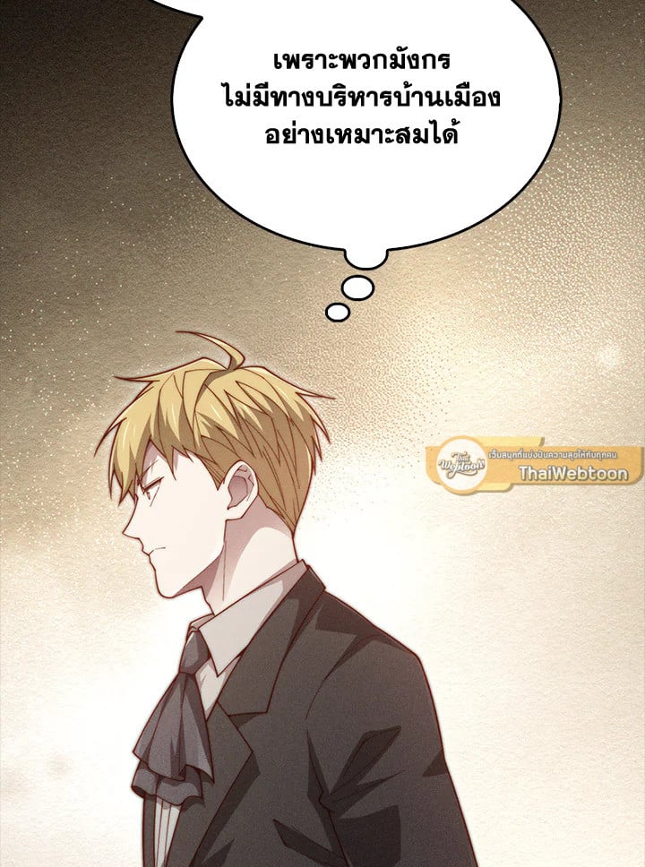 Manga-lc-com อ่านมังงะ อ่านการ์ตูน ออนไลน์ ฟรี The Lord of Coins ตอนที่ 1 2 3 4 5 6 7 8 9 10 11 12 13 14 ฟรี ไม่มีโฆษณา Manga-lc - อ่าน มังงะ อ่าน การ์ตูน ออนไลน์ อ่านมังงะ ฟรี