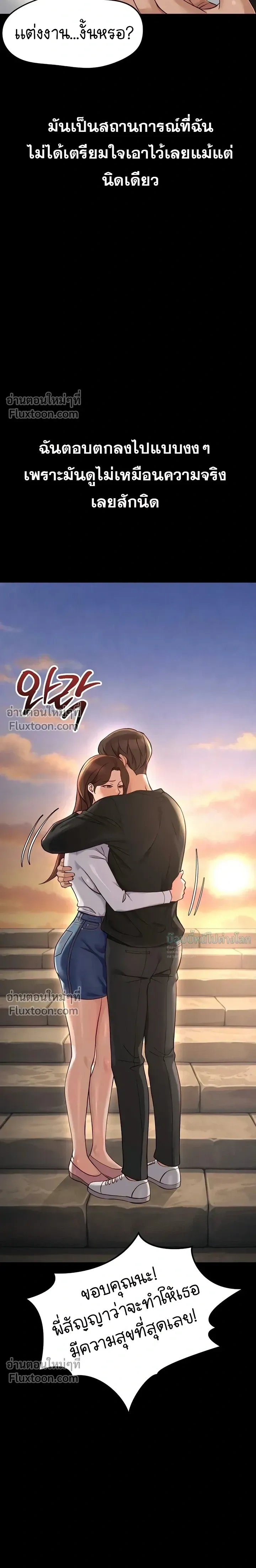Doujin-Lc- อ่าน โดจิน มังฮวา เกาหลี ญี่ปุ่น จีน แปลไทย Common Sense Manipulation Program โปรแกรมปรับเปลี่ยนสามัญสำนึก ตอนที่ 1 2 3 4 5 6 7 8 9 10 11 12 13 14 ฟรี ไม่มีโฆษณา อ่าน โดจิน Manhwa เกาหลี ญี่ปุ่น จีน เรามีครบ คัดมาให้เน้นๆ โดจิน 18+ รับประกันความฟินโดย  Doujin Lc