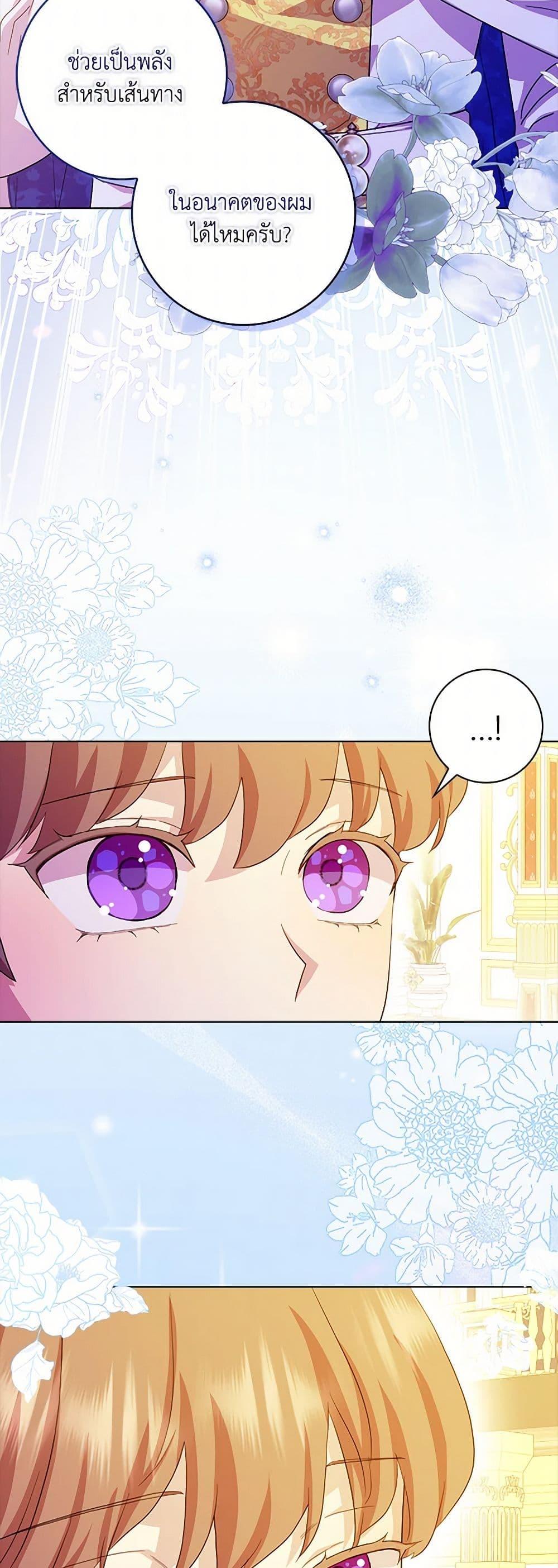Manga-lc-com อ่านมังงะ อ่านการ์ตูน ออนไลน์ ฟรี When I Quit Being A Wicked Mother-in-law, Everyone Became Obsessed With Me ตอนที่ 1 2 3 4 5 6 7 8 9 10 11 12 13 14 ฟรี ไม่มีโฆษณา Manga-lc - อ่าน มังงะ อ่าน การ์ตูน ออนไลน์ อ่านมังงะ ฟรี