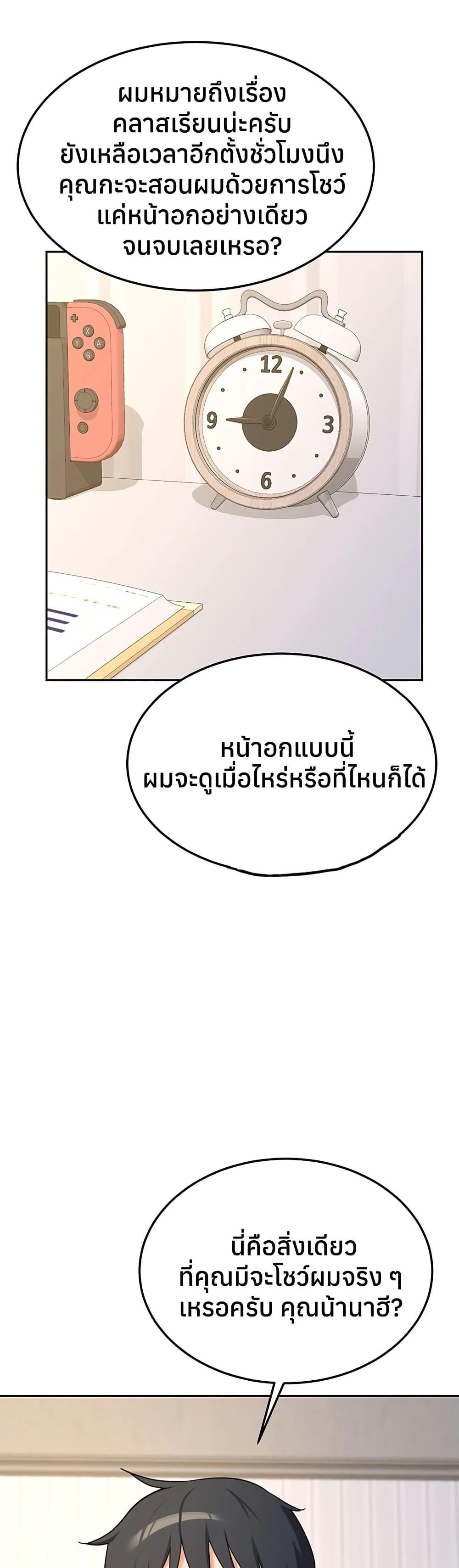 Doujin-Lc- อ่าน โดจิน มังฮวา เกาหลี ญี่ปุ่น จีน แปลไทย MILF Exchange ตอนที่ 1 2 3 4 5 6 7 8 9 10 11 12 13 14 ฟรี ไม่มีโฆษณา อ่าน โดจิน Manhwa เกาหลี ญี่ปุ่น จีน เรามีครบ คัดมาให้เน้นๆ โดจิน 18+ รับประกันความฟินโดย  Doujin Lc